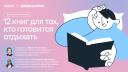Активации месяца: от вирусных мемов до иммерсивных пространств