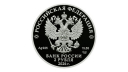 Банк России выпустит три новые памятные монеты серии «Красная книга»