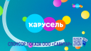 Портал в дополненную реальность: как PresiDENT и «Карусель» создали AR-мир Рыцаря Фторида