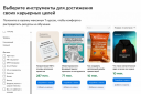 Как «Нетология» превратила обучение в шопинг