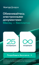 Как креатив Milestone (ГК Starlink) вывел «Контур.Диадок» за рамки продуктового B2B
