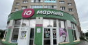 «ВкусВилл» запустил продажи в Калининграде через «Юмаркет»
