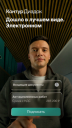 Как креатив Milestone (ГК Starlink) вывел «Контур.Диадок» за рамки продуктового B2B