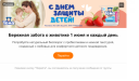 Цифровые подарки и герои детства: как «Тёма» за 12 дней охватил 34 млн пользователей в ОК