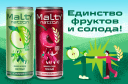 Брендинг июля: новые айдентики, упаковки и бренд-системы