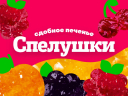 Брендинг июля: новые айдентики, упаковки и бренд-системы