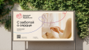 Брендинг июля: новые айдентики, упаковки и бренд-системы