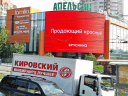 Активации июля: от двухметрового голубя до КамАЗа удобрений