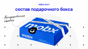Как MobX Agency объединило искусство, мобильный рынок и вечеринку на крыше
