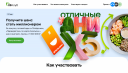 Рост продаж завтраков на 37% за месяц: как акция X5 повлияла на продажи готовой еды