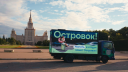 Активации июля: от двухметрового голубя до КамАЗа удобрений
