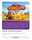 Увеличить конверсию в офлайн-покупки на 38%: кейс «Дикси», «Авито Рекламы» и РОССТ