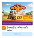 Увеличить конверсию в офлайн-покупки на 38%: кейс «Дикси», «Авито Рекламы» и РОССТ