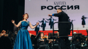 В Курске программа марафона прошла в концертном зале «Свиридовский»