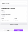 «RWB Медиа» расширила возможности таргетинга для селлеров Wildberries
