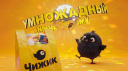 Как за две недели анимировать продукты без 3D: кейс Open Production и «Чижик»