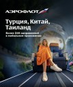 «Летний» креатив