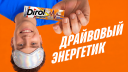 Короны, квокки и «питьевые салаты»: как выглядел брендинг в августе