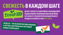 Короны, квокки и «питьевые салаты»: как выглядел брендинг в августе