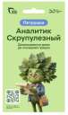 От нейрофотостудии до слюнявчика: главные активации августа