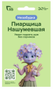 От нейрофотостудии до слюнявчика: главные активации августа