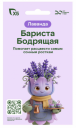 От нейрофотостудии до слюнявчика: главные активации августа