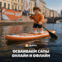 От нейрофотостудии до слюнявчика: главные активации августа