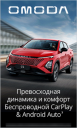 845 целевых звонков из programmatic: кейс автомобильного бренда