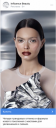 Кейс INFLUENCE BEAUTY и «АПГРЕЙД»: как вызвать спор «ИИ или реальность»