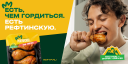 «Есть чем гордиться. Есть Рефтинскую»: как обновили локальный бренд «Рефтинской»