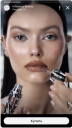 Кейс INFLUENCE BEAUTY и «АПГРЕЙД»: как вызвать спор «ИИ или реальность»