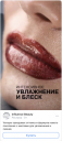 Кейс INFLUENCE BEAUTY и «АПГРЕЙД»: как вызвать спор «ИИ или реальность»