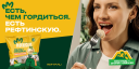 «Есть чем гордиться. Есть Рефтинскую»: как обновили локальный бренд «Рефтинской»