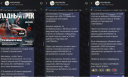 Пост с анонсом проекта
