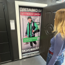 «ВкусВилл» и BBDO спрятали курьера за дверью шоурума