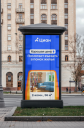 Как объединить разные вертикали одной платформой: кейс «Циана» и «Лучa»