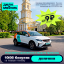 Как привлечь аудиторию с бизнес-ценностью: кейс «Бидиз» (Bidease), «Делимобиля» и «РОКАПП»