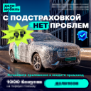 Как привлечь аудиторию с бизнес-ценностью: кейс «Бидиз» (Bidease), «Делимобиля» и «РОКАПП»