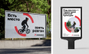 Студия Артемия Лебедева разработала для «Лужников» бренд-платформу, айдентику и креативную рамку