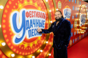 Большой фестиваль «Удачные песни» в честь 20-летия «Радио Дача»