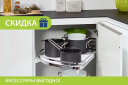 Ребрендинг «Кухонного Двора»: как сохранить узнаваемость и добавить актуальности