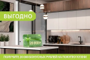 Ребрендинг «Кухонного Двора»: как сохранить узнаваемость и добавить актуальности