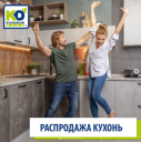 Ребрендинг «Кухонного Двора»: как сохранить узнаваемость и добавить актуальности