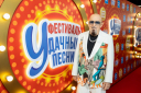 Большой фестиваль «Удачные песни» в честь 20-летия «Радио Дача»
