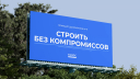 «В Екатеринбурге есть Домократия!»: как челябинский девелопер заявил о себе в новом городе