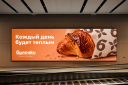 От новых брендов до бережного редизайна: заметных обновлений айдентики и упаковки сентября