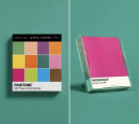 Pantone посвятила каждый день 2027 года отдельному цвету