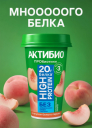 Rodcher Creative показали, каким может быть день в ритме «Актибио»