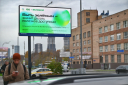 В День работника рекламы зеленые бренды объединились на билбордах
