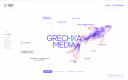 Агентство Grechka Media провело ребрендинг и обновило сайт